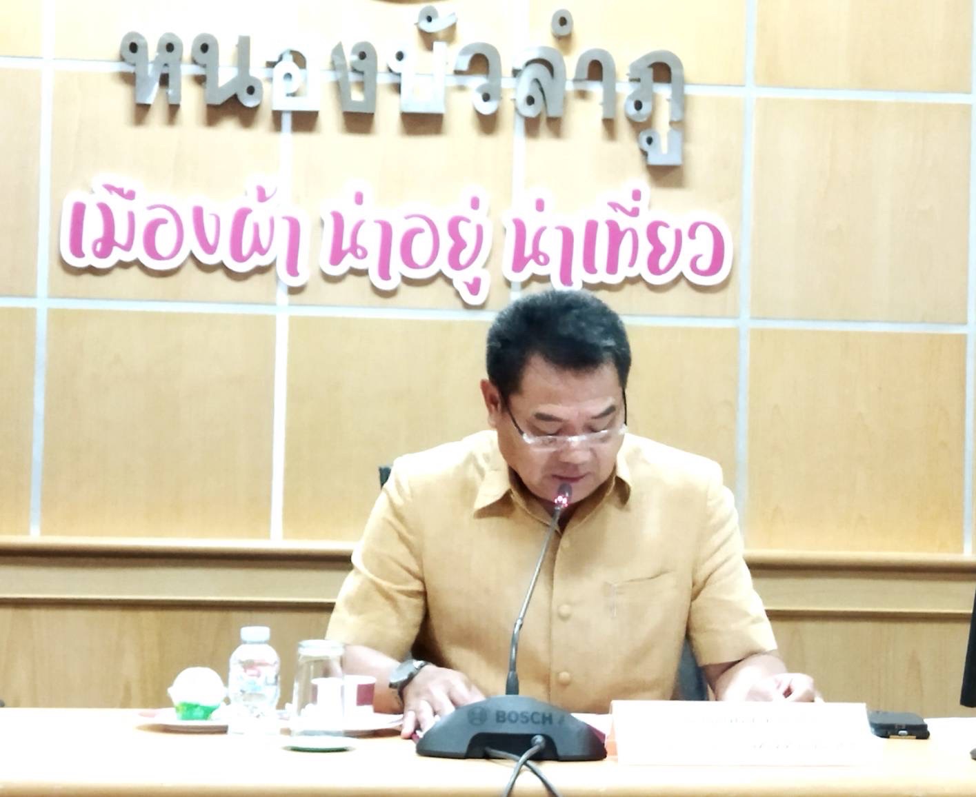 วันที่ 26 เมษายน พ.ศ. 2566 นายบุญหลาย กุลนารัตน์ ประมงจังหวัดหนองบัวลำภู มอบหมายกลุ่มบริหารและยุทธศาสตร์ ร่วมประชุมโครงการลดการใช้พลังงานในภาครัฐ ปีงบประมาณ พ.ศ. 2565 - 2566 ส่วนที่ 2