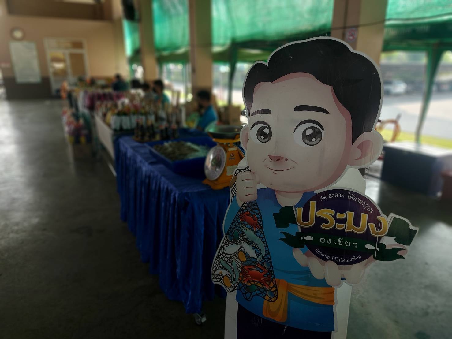 Fisherman Shop @Kanchanaburi กลุ่มเกษตรกรผู้เพาะเลี้ยงกุ้งขาวแวนนาไม ในพื้นที่จังหวัดกาญจนบุรี..คลิก