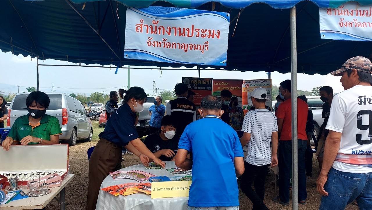 โครงการจังหวัดเคลื่อนที่ 