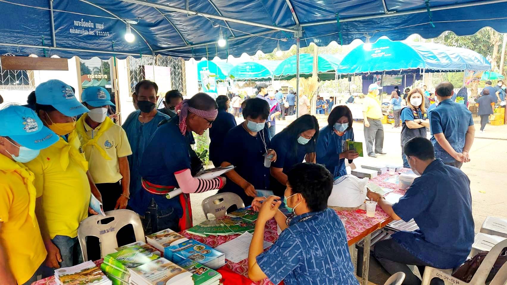 โครงการคลินิกเกษตรเคลื่อนที่ จังหวัดแพร่ ปีงบประมาณ พ.ศ.๒๕๖๖..คลิก