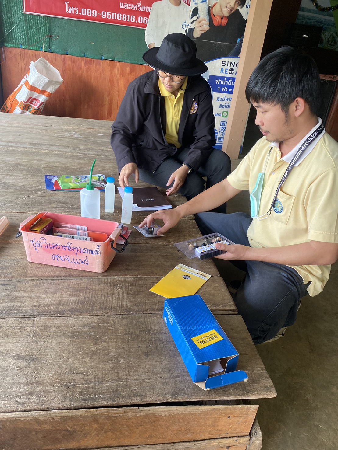 ตรวจติดตาม เฝ้าระวัง และการกำกับดูแลการดำเนินการทำประมง ปี2566..คลิก