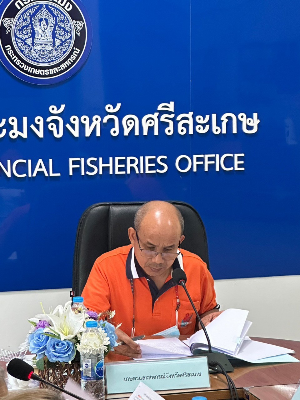 จัดประชุมคณะกรรมการคัดเลือกกรรมการผู้ทรงคุณวุฒิในคณะกรรมการประมงประจำจังหวัด ครั้งที่ 1/2566..คลิก