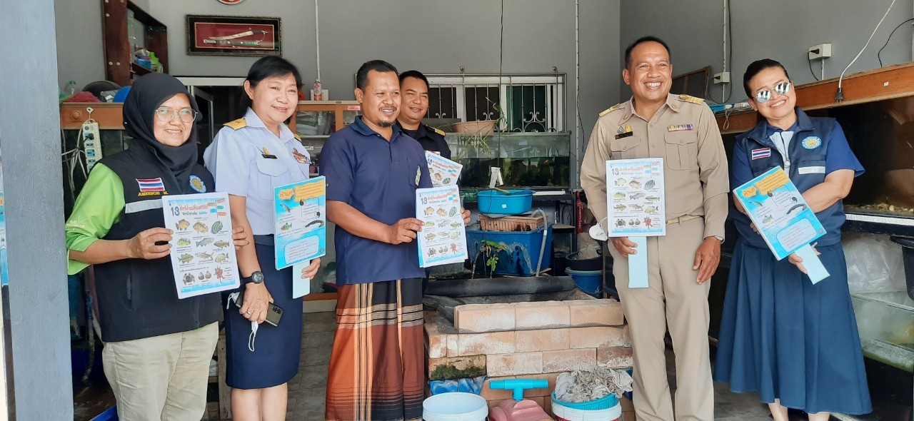 ประชาสัมพันธ์ ควบคุมและบังคับใช้กฎหมายภายใต้มาตรา 64 และมาตรา 65..คลิก