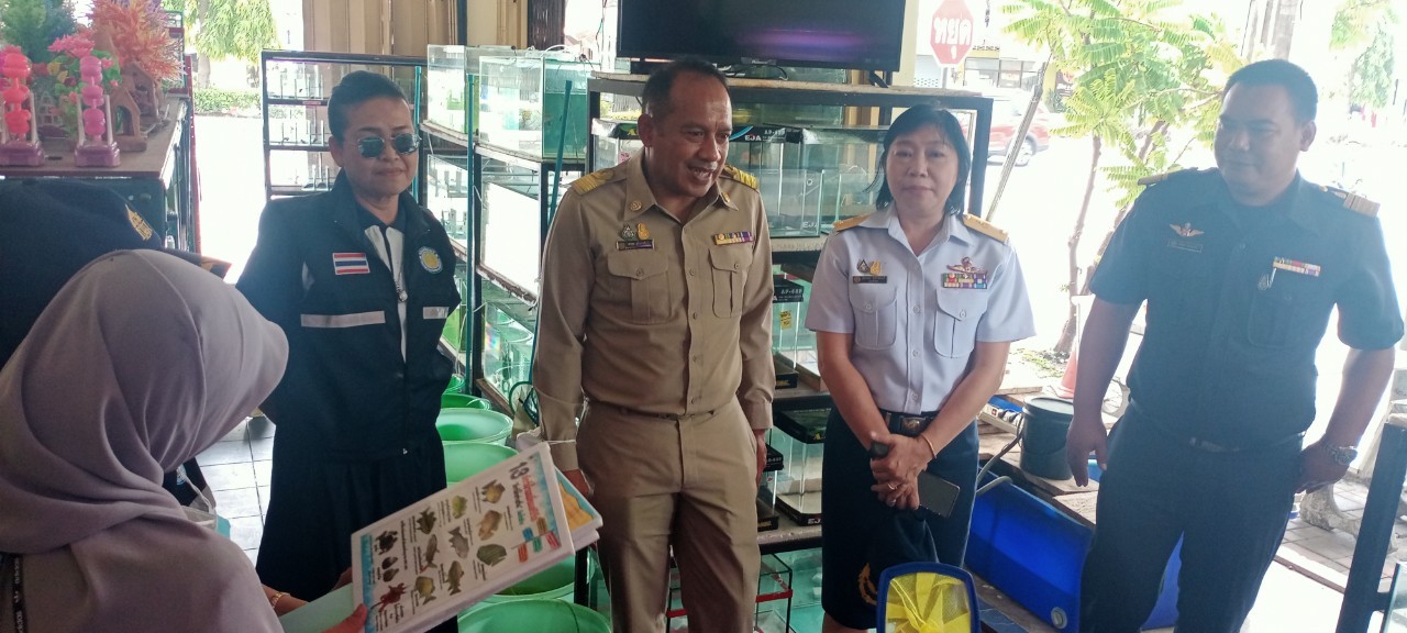 ประชาสัมพันธ์ ควบคุมและบังคับใช้กฎหมายภายใต้มาตรา 64 และมาตรา 65