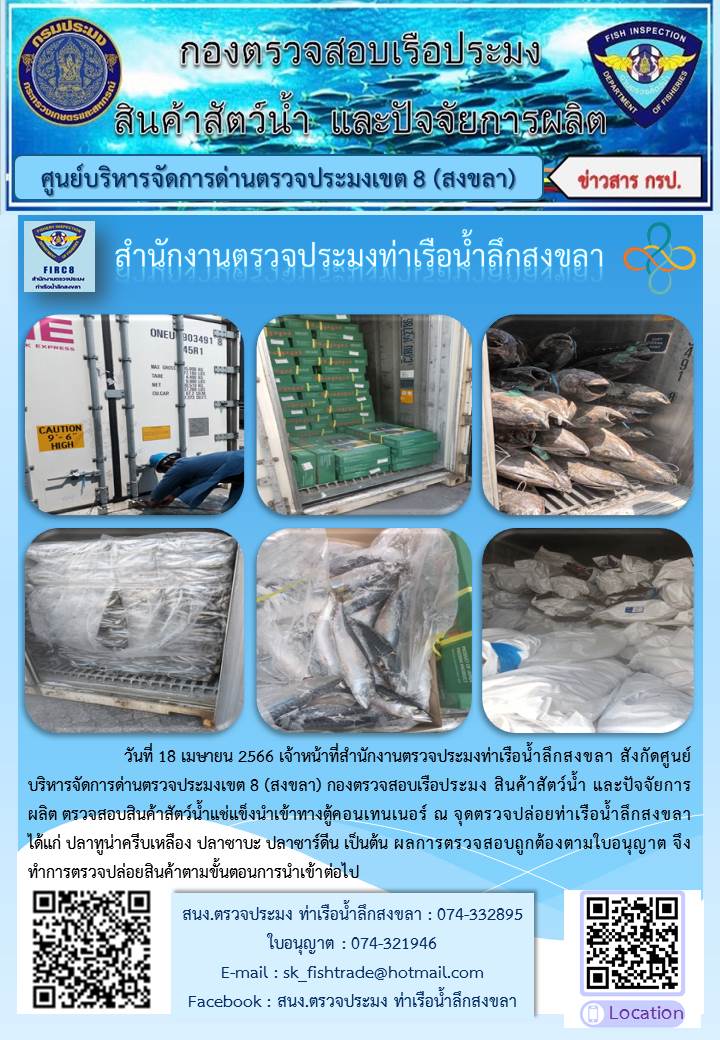รูป ประกอบบทความ1