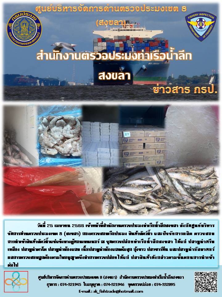 รูป ประกอบบทความ2