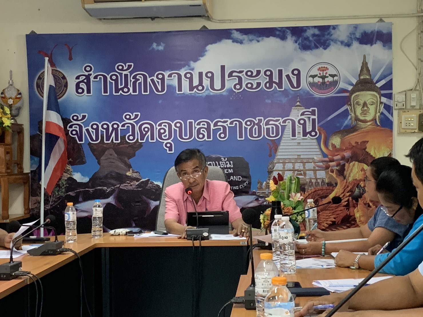 สำนักงานประมงจังหวัดอุบลราชธานี ประชุมข้าราชการ/ลูกจ้างประจำ/พนักงานราชการ/สำนักงานประมงจังหวัดอุบลราชธานี ประจำเดือนเมษายน 2566 ครั้งที่ 4/2566..คลิก