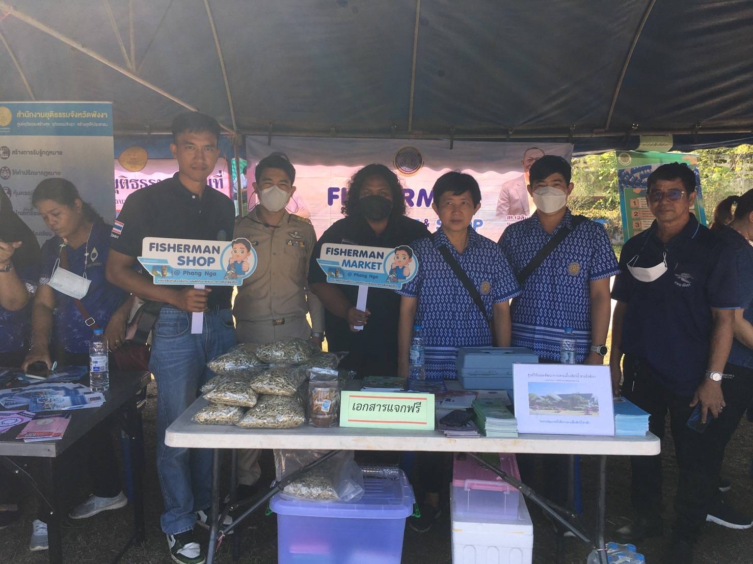 ออกหน่วยให้บริการแก่ประชาชนตามโครงการจังหวัดเคลื่อนที่ ประจำปีงบประมาณ พ.ศ. 2566..คลิก