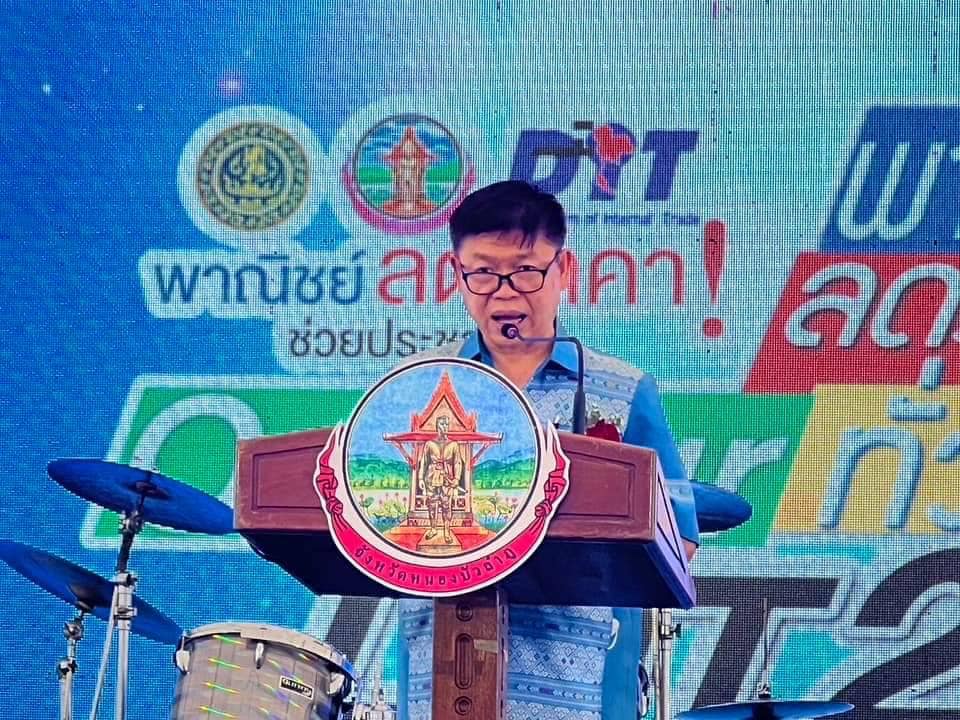 นที่ 26 เมษายน 2566  นายบุญหลาย กุลนารัตน์ ประมงจังหวัดหนองบัวลำภู มอบหมายให้นายเมธา ตาลเหล็ก ประมงอำเภอนากลาง เข้าร่วมพิธีเปิด 