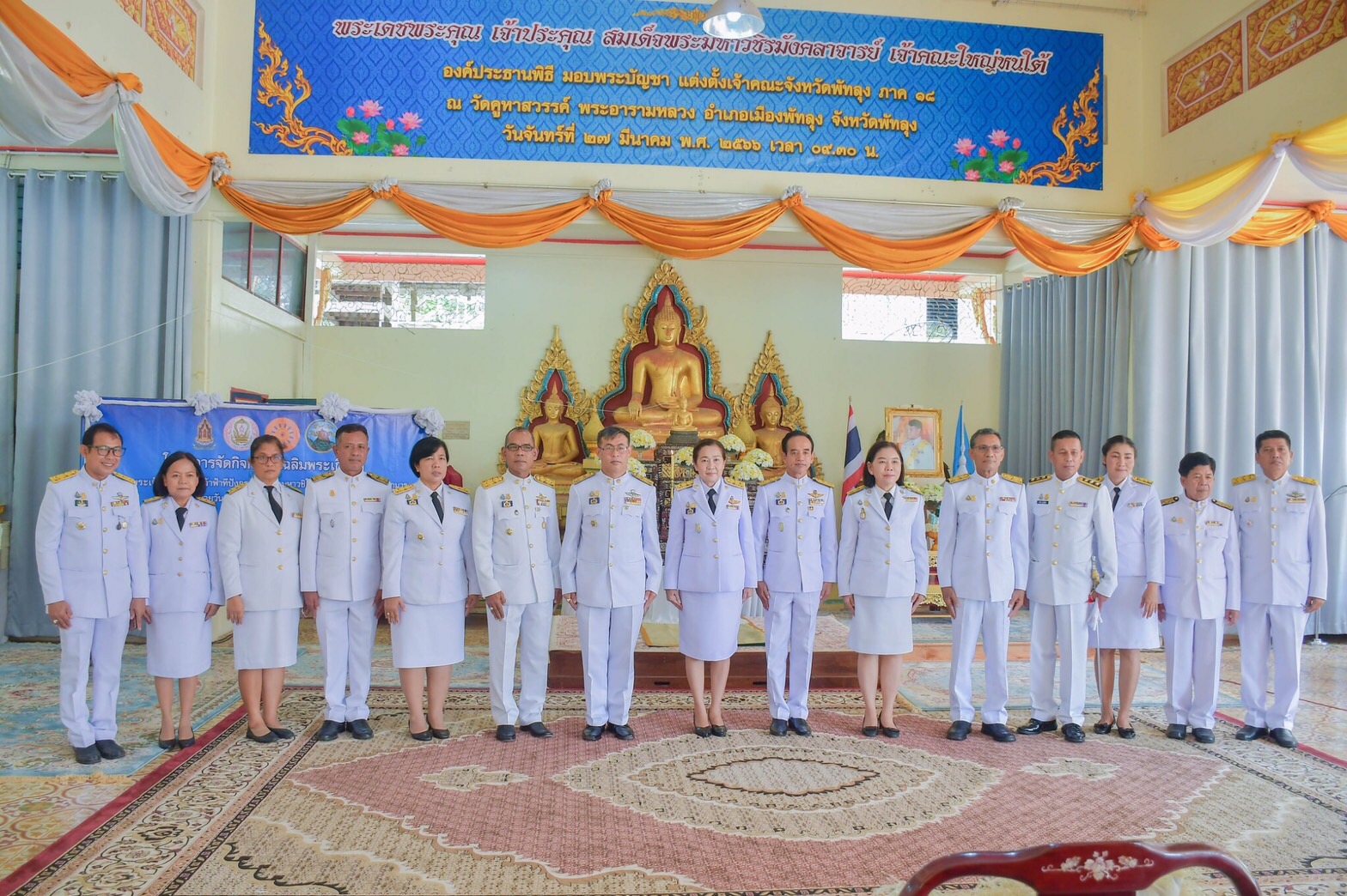 ประมงจังหวัดพัทลุง เข้าร่วม โครงการจัดกิจกรรมเฉลิมพระเกียรติ สมเด็จพระเจ้าลูกยาเธอ เจ้าฟ้าทีปังกรรัศมีโชติ มหาวชิโรตตมางกูร  สิริวิบูลยราชกุมารี เนื่องในวันคล้ายวันประสูติ 29 เมษายน 2566 ณ วัดคูหาสวรรค์ พระอารามหลวง อำเภอเมืองพัทลุง จังหวัดพัทลุง..คลิก