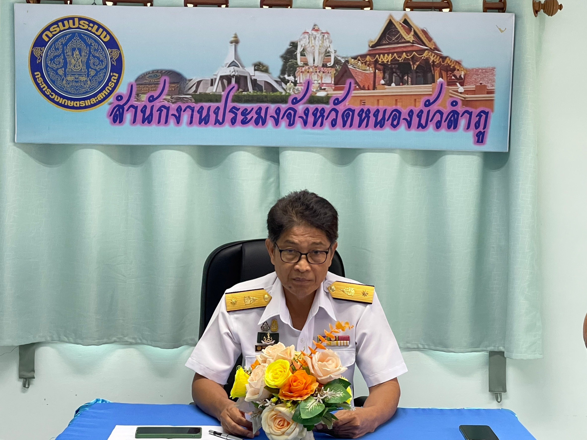 วันที่ 1 พฤษภาคม พ.ศ. 2566 นายบุญหลาย กุลนารัตน์ ประมงจังหวัดหนองบัวลำภู ร่วมประชุมหารือเพื่อพิจารณาแนวทางการดำเนินตามข้อสั่งการอธิบดีกรมประมง ในการปฏิบัติงานรอบ 2/2566..คลิก