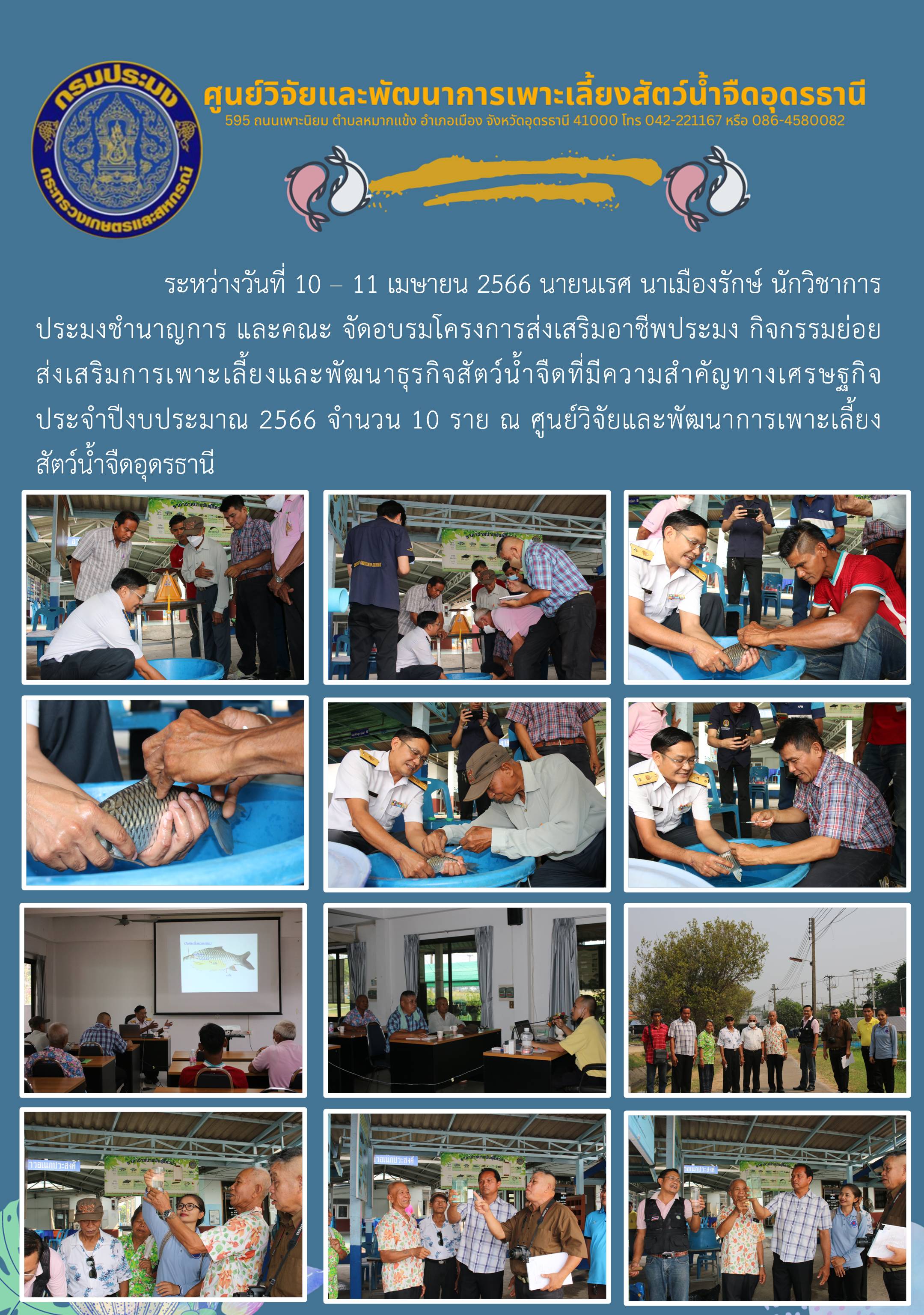 ข่าวประชาสัมพันธ์..คลิก