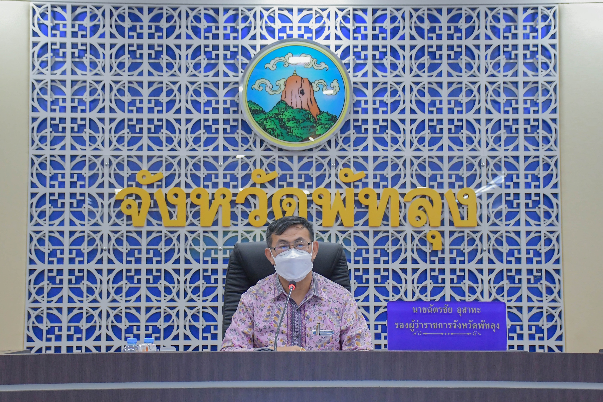 ประมงจังหวัดพัทลุง เข้าร่วมประชุมคณะกรรมการบริหาร งานจังหวัด แบบบูรณาการ (ก.บ.จ) จังหวัดพัทลุง ครั้งที่ 1/2566..คลิก