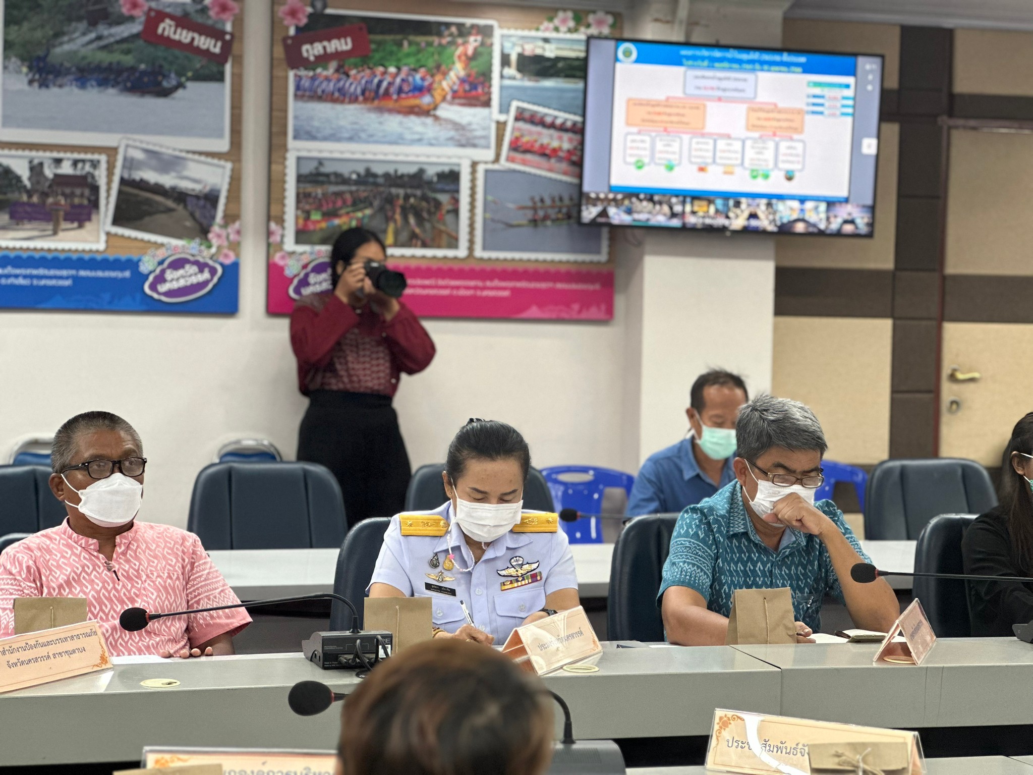 ประชุมติดตามและเตรียมความพร้อมรับสถานการณ์ภัยแล้ง ปี 2566..คลิก