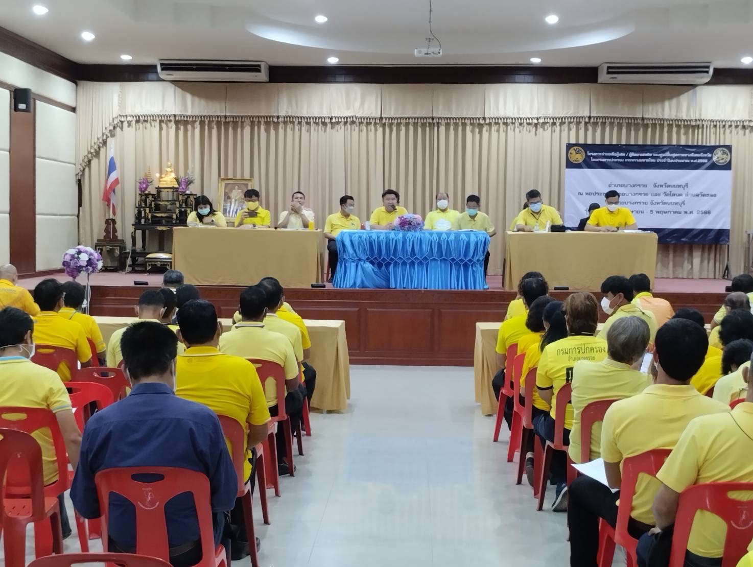 (อ.บางกรวย) การประชุมกำนัน ผู้ใหญ่บ้าน..คลิก