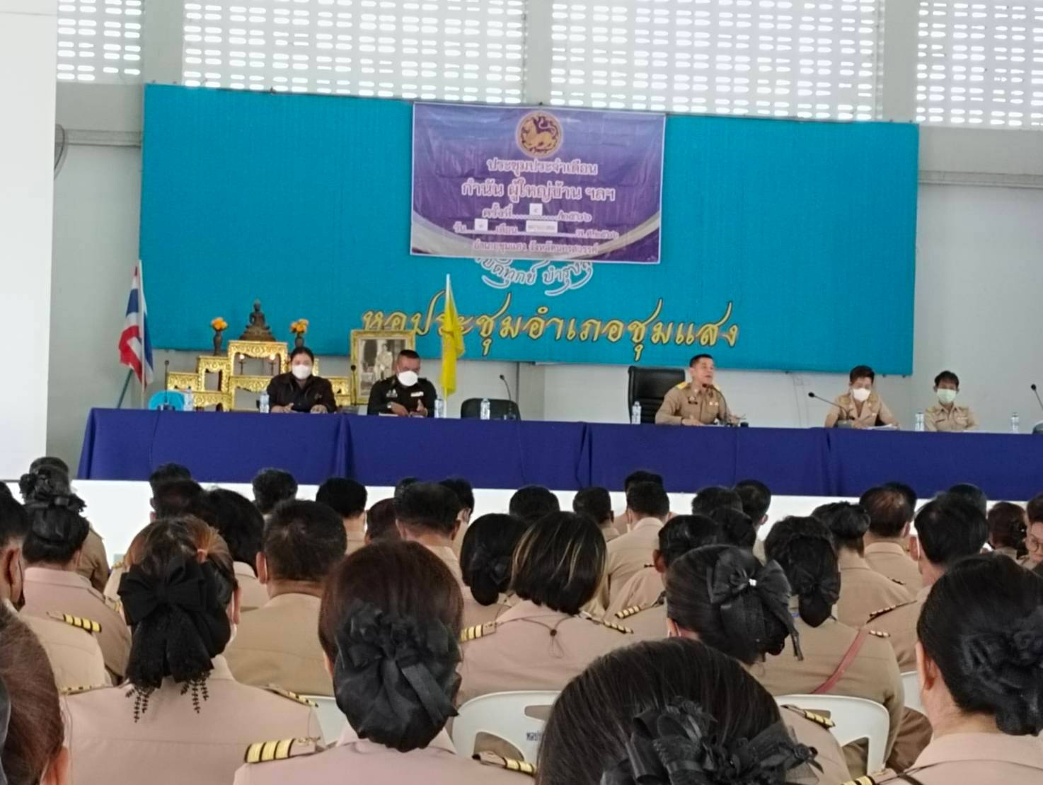 ประชุมประจำเดือน กำนันผู้ใหญ่บ้าน และประชุมหัวหัวหน้าส่วนราชการประจำอำเภอ  ครั้งที่ 5/2566..คลิก