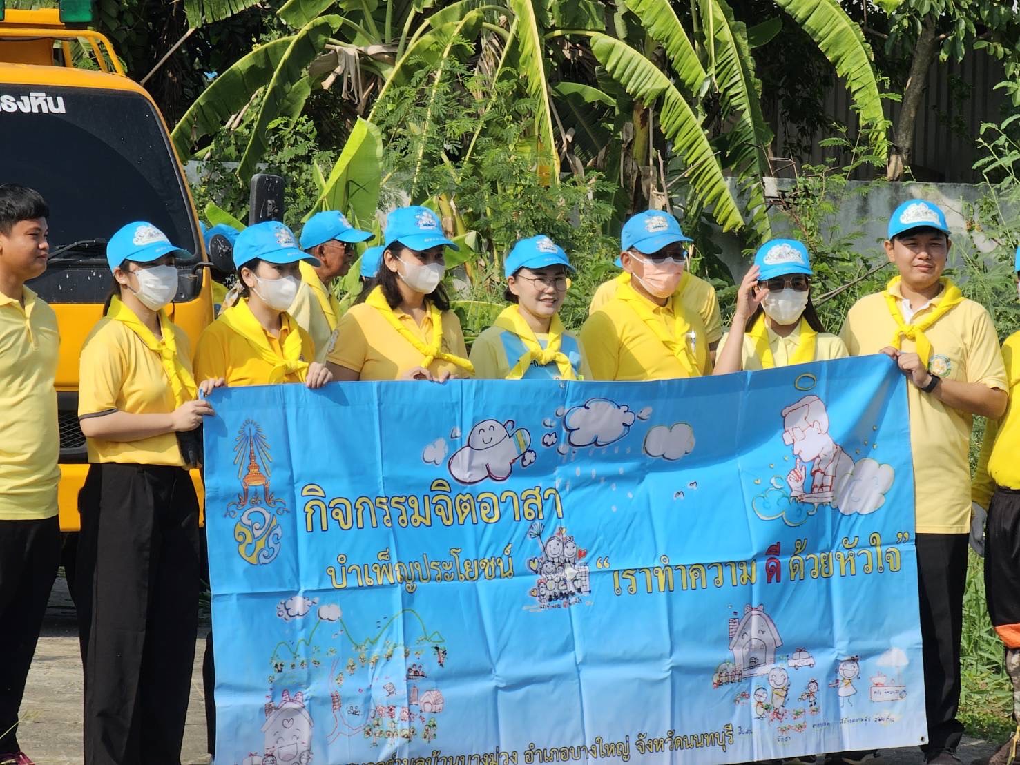 (อ.บางใหญ่) กิจกรรมจิตอาสาพัฒนาเนื่องในวันฉัตรมงคล..คลิก