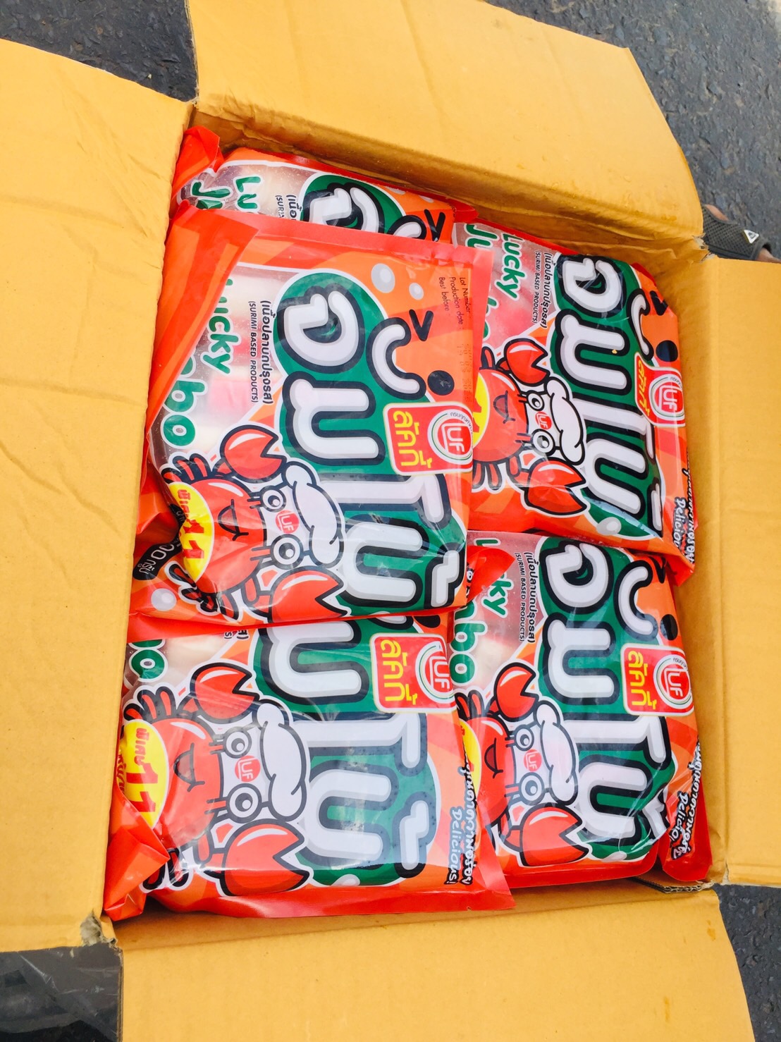 ผลการปฏิบัติงานด่านตรวจประมงสุรินทร์..คลิก