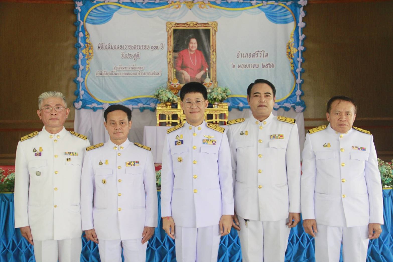 ร่วมพิธีทำบุญตักบาตร และร่วมพิธีวางพานพุ่มดอกไม้ถวายราชสักการะ “เฉลิมฉลองวาระครบรอบ 100 ปี..คลิก
