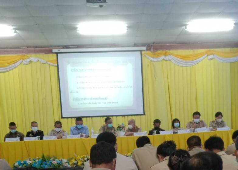 ประมงอำเภอเมืองแพร่ เข้าร่วมประชุมกำนัน ผู้ใหญ่บ้าน ประจำเดือนพฤษภาคม..คลิก