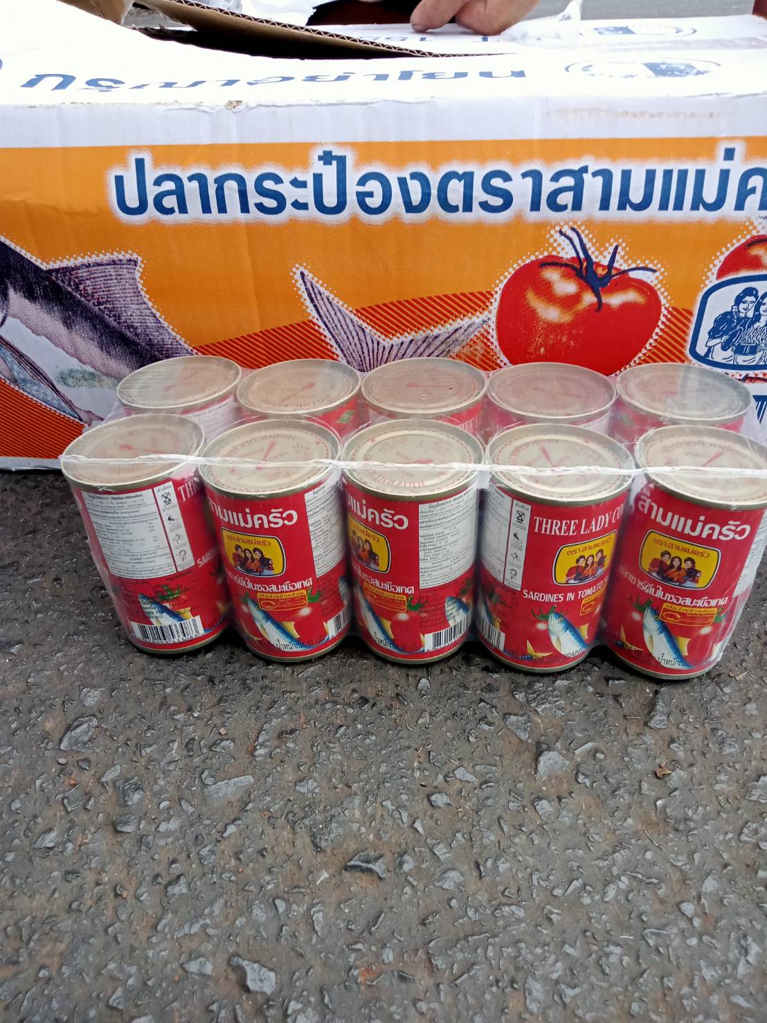 ผลการปฏิบัติงานด่านตรวจประมงสุรินทร์..คลิก