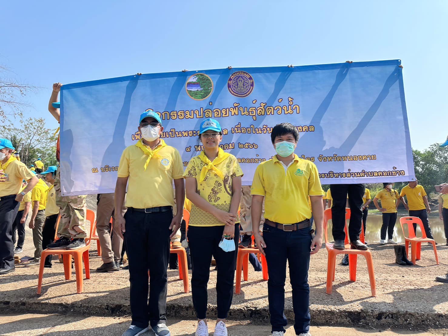 วันพฤหัสบดี ที่ 4 พฤษภาคม 2566 ศูนย์วิจัยและพัฒนาการเพาะเลี้ยงสัตว์น้ำจืดหนองคาย เข้าร่วมกิจกรรมจิตอาสาพัฒนาเนื่องในวันฉัตรมงคล พุทธศักราช 2566 “กิจกรรมอาสาพัฒนาสิ่งแวดล้อมและบำเพ็ญสาธารณประโยชน์”  โดยได้ร่วมกันพัฒนาปรับปรุงภูมิทัศน์ กำจัดวัชพืชในแหล่งน้ำผลิตประปาหมู่บ้าน ปล่อยพันธุ์สัตว์น้ำในลำน้ำสวย และทำปุ๋ยหมักจากวัชพืชสนับสนุนการขับเคลื่อนกิจกรรมวันดินโลก โดยมีนายราชันย์ ซุ้นหั้ว ผู้ว่าราชการจังหวัดหนองคาย เป็นประธานในพิธีเปิดณ บ้านสมสะอาด หมู่ที่ 7 ต.คอกช้าง อ.สระใคร จ.หนองคาย