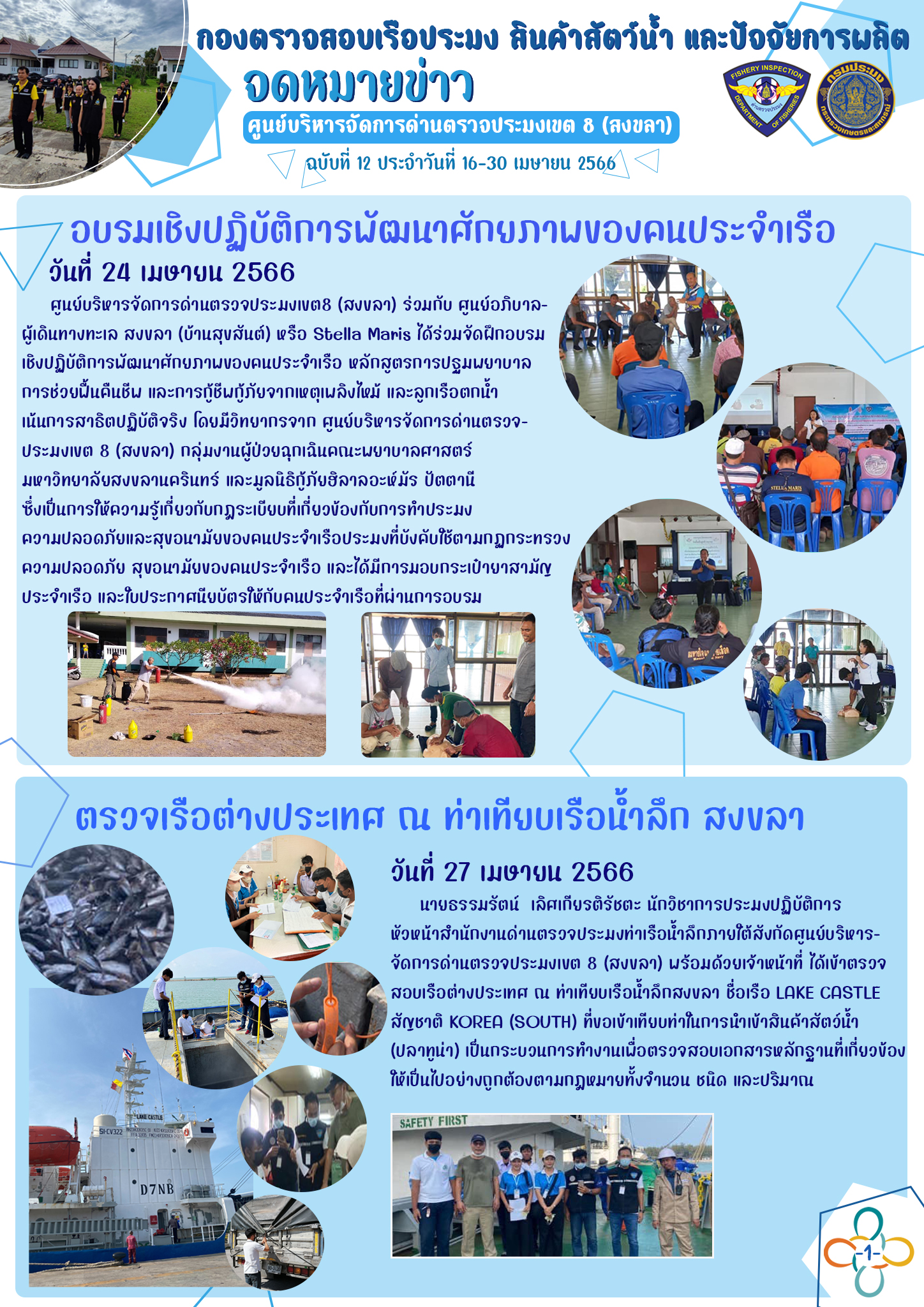 รูป ประกอบบทความ2
