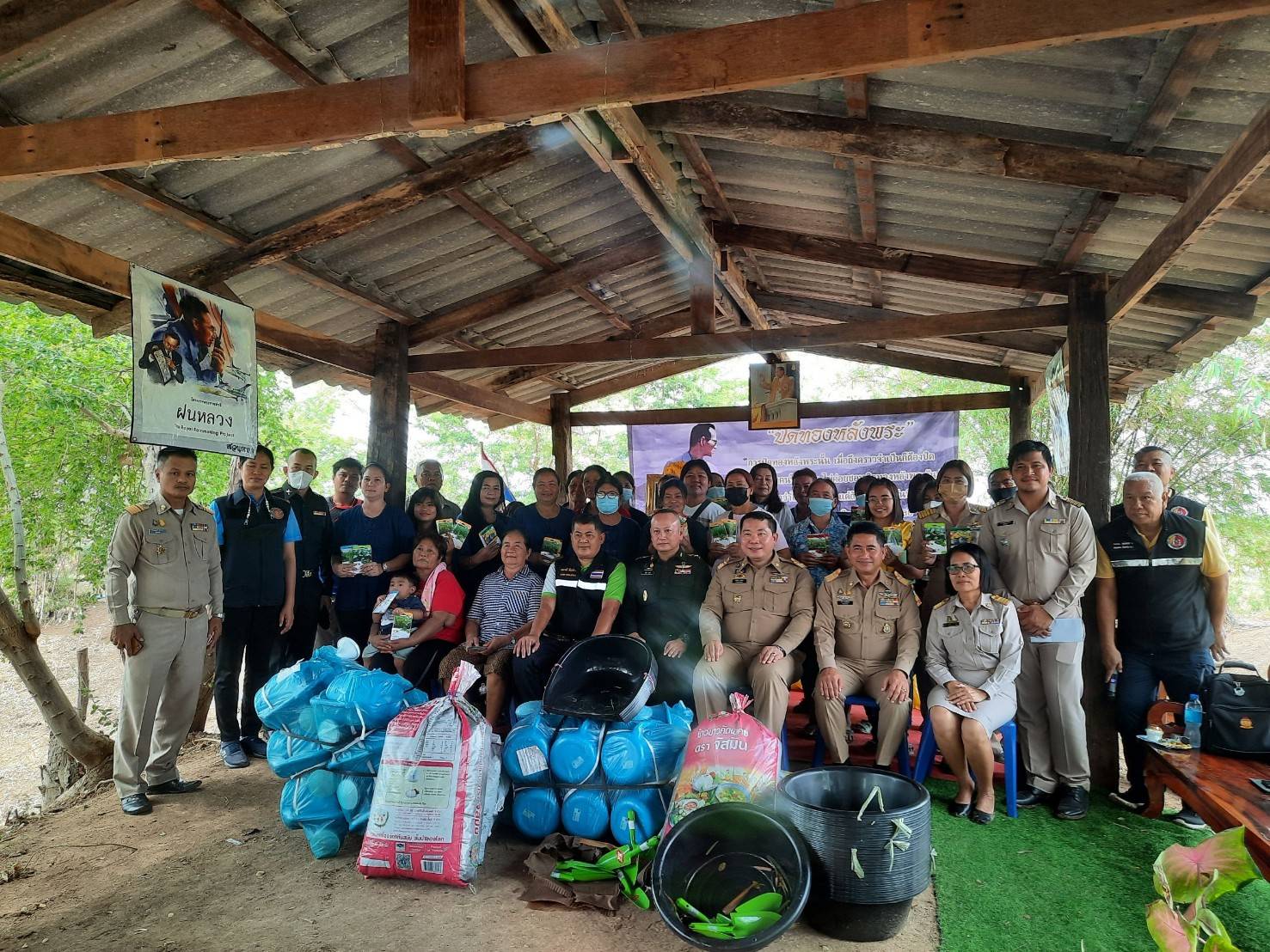 กิจกรรมโครงการการขยายผลโครงการอันเนื่องมาจากพระราชดำริ ของกองอำนวยการรักษาความมั่นคงภายในจังหวัดนครสวรรค์ ประจำปีงบประมาณ 2566..คลิก