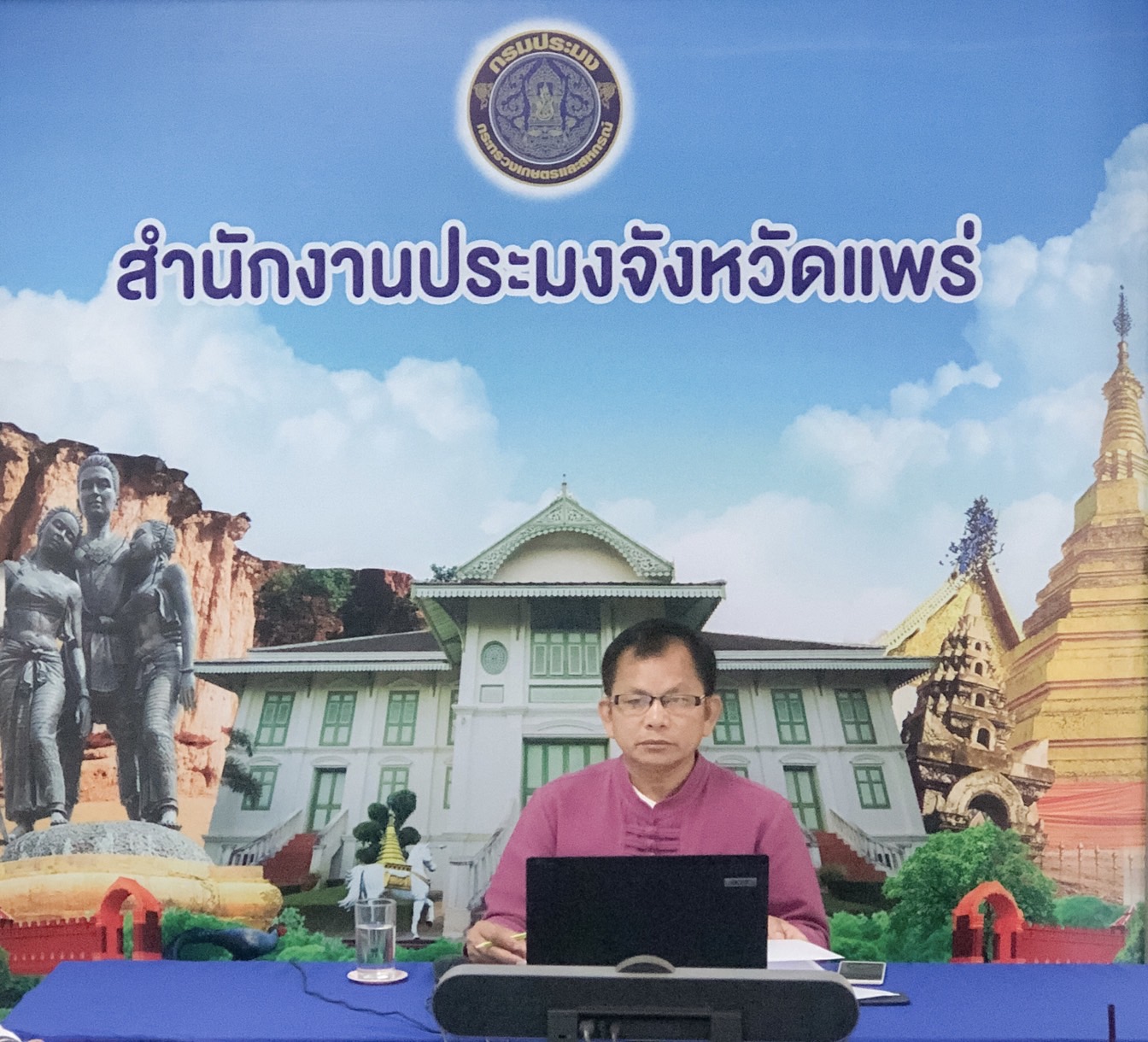 ประมงจังหวัดแพร่  พร้อมด้วยหัวหน้ากลุ่ม  ร่วมประชุมติดตามผลการดำเนินงานของสำนักงานประมงจังหวัด ครั้งที่ 3/2566..คลิก