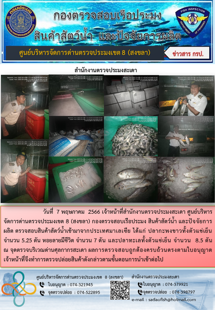 รูป ประกอบบทความ5