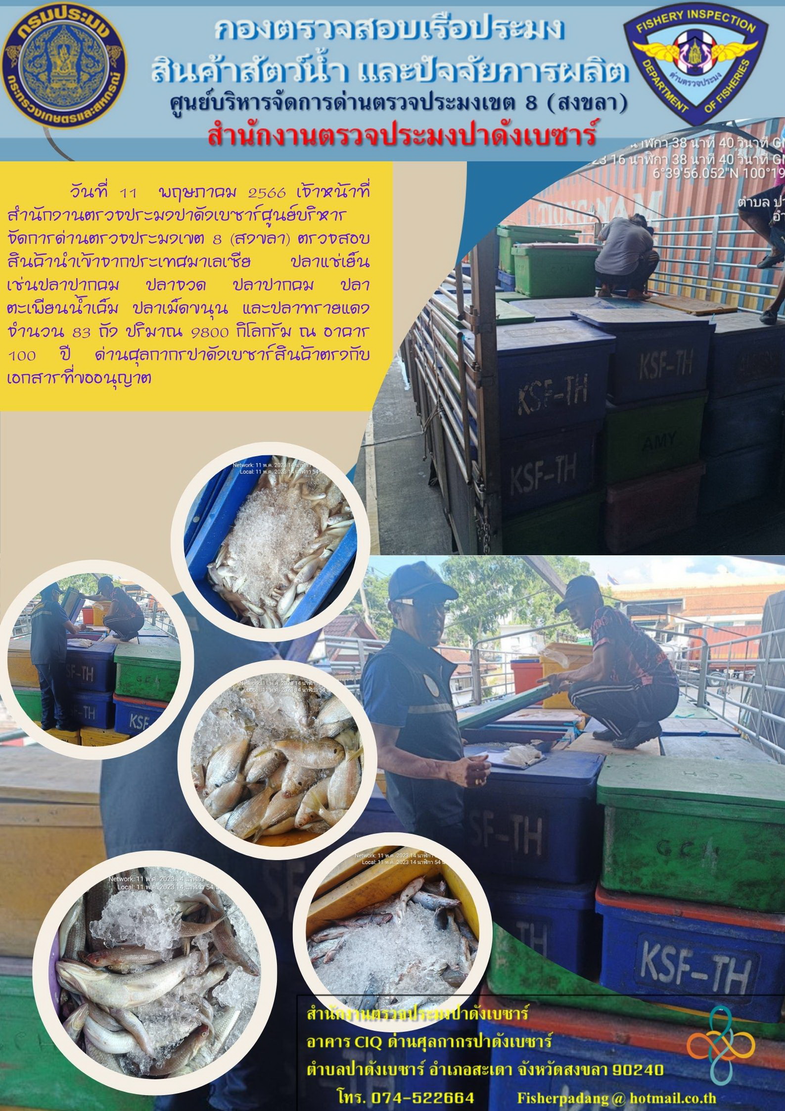 รูป ประกอบบทความ1