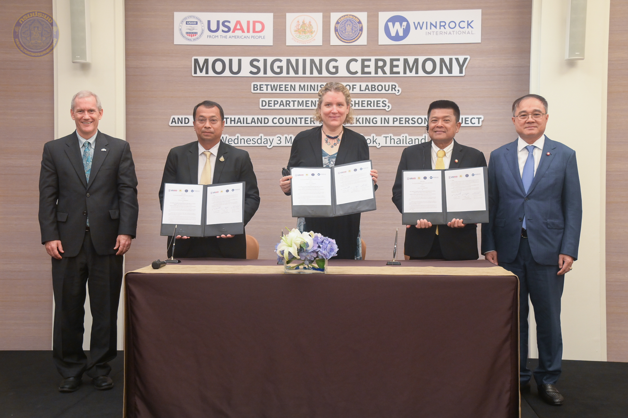 นายบัญชา สุขแก้ว รองอธิบดีกรมประมง ร่วมลงนามบันทึกความเข้าใจ (MOU) ในการลดความเปราะบางของแรงงานต่อการค้ามนุษย์ ร่วมกับ นายวรรณรัตน์ ศรีสุขใส รองปลัดกระทรวงแรงงาน และนางเมแกน แมคเบน ผู้อำนวยการโครงการต่อต้านการค้ามนุษย์ในประเทศไทย สนับสนุนโดยองค์การเพื่อการพัฒนาระหว่างประเทศของสหรัฐอเมริกา..คลิก