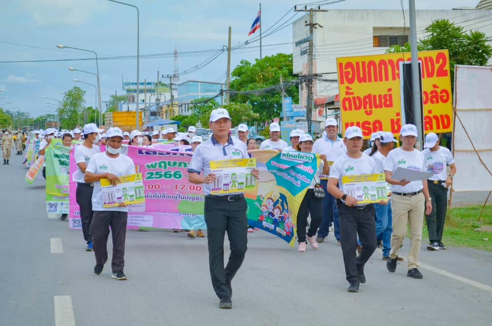 วันศุกร์ที่ 12 พฤษภาคม 2566 นายเมธา ตาลเหล็ก ประมงอำเภอนากลาง ร่วมกิจกรรมรณรงค์ประชาสัมพันธ์การเลือกตั้งสมาชิกสภาผู้แทนราษฎร  2566 อำเภอนากลาง ณ ถนนสาย หนองบัวลำภู - เลย ตำบลนากลาง อำเภอนากลาง จังหวัดหนองบัวลำภู..คลิก