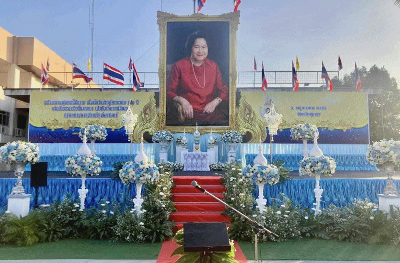 พิธีเจริญพระพุทธมนต์ ทำบุญตักบาตร และพิธีวางพานพุ่มดอกไม้ถวายราชสักการะ เพื่อน้อมรำลึกในพระมหากรุณาธิคุณของสมเด็จพระเจ้าพี่นางเธอ เจ้าฟ้ากัลยาณิวัฒนา กรมหลวงนราธิวาสราชนครินทร์ ในพิธีเฉลิมฉลองวาระครบรอบ 100 ปี วันประสูติ สมเด็จพระเจ้าพี่นางเธอฯ..คลิก