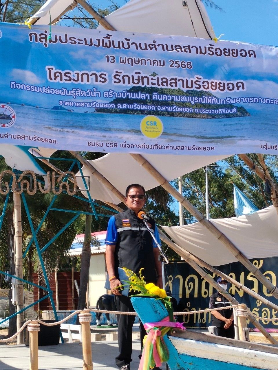รูป ประกอบบทความ5