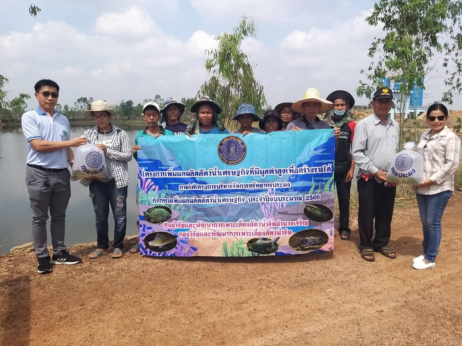 ร่วมปล่อยพันธุ์ปลาหมอไทย ลงสู่แหล่งน้ำ ตามโครงการเพิ่มผลผลิตสัตว์น้ำเศรษฐกิจที่มีมูลค่าสูงเพื่อสร้างรายได้