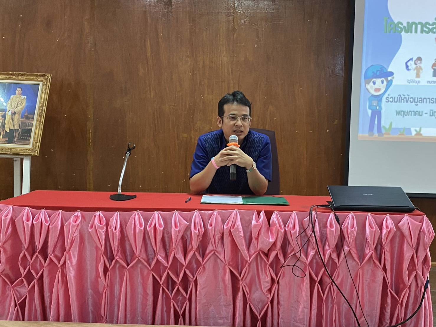 เข้าร่วมเป็นเกียรติในพิธีเปิดการฝึกอบรมพนักงานแจงนับเพื่อเพิ่มพูนความรู้ในการจัดเก็บรวบรวมข้อมูลผู้ถือครองที่ดินทำการเกษตรในพื้นที่จังหวัดสระแก้ว..คลิก