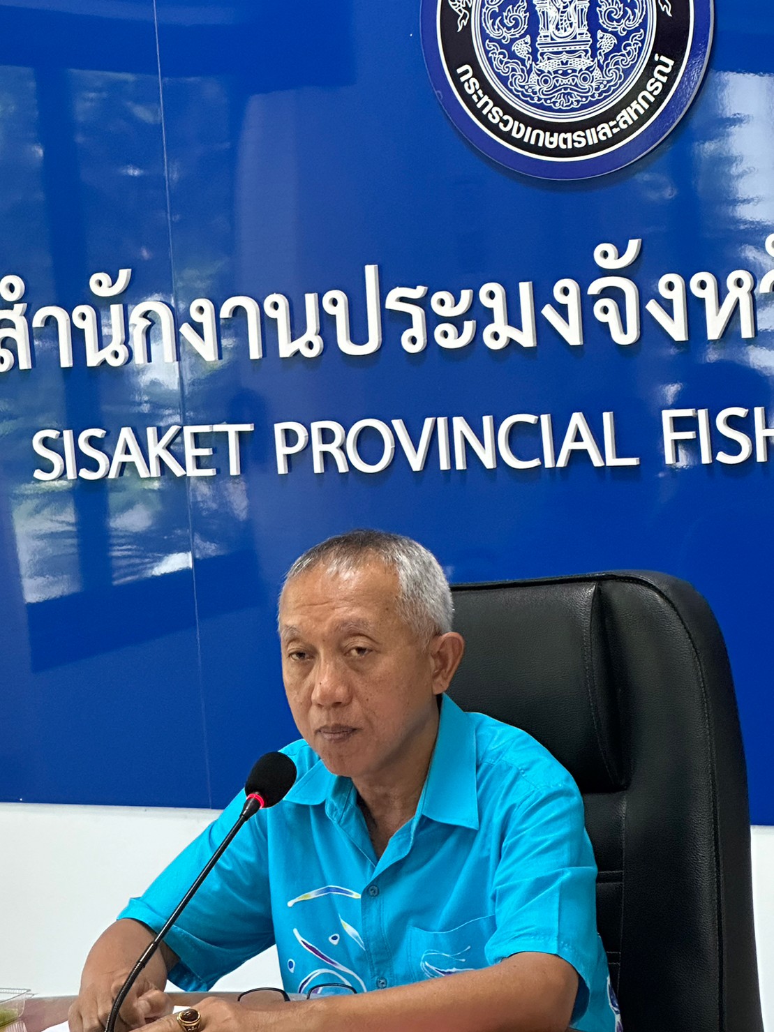 ประชุมข้าราชการ พนักงานราชการ ลูกจ้างประจำ ครั้งที่ 4/2566..คลิก