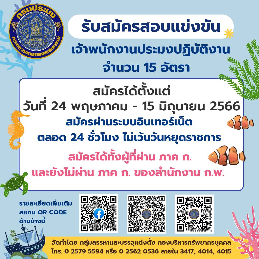รูป ประกอบบทความ8
