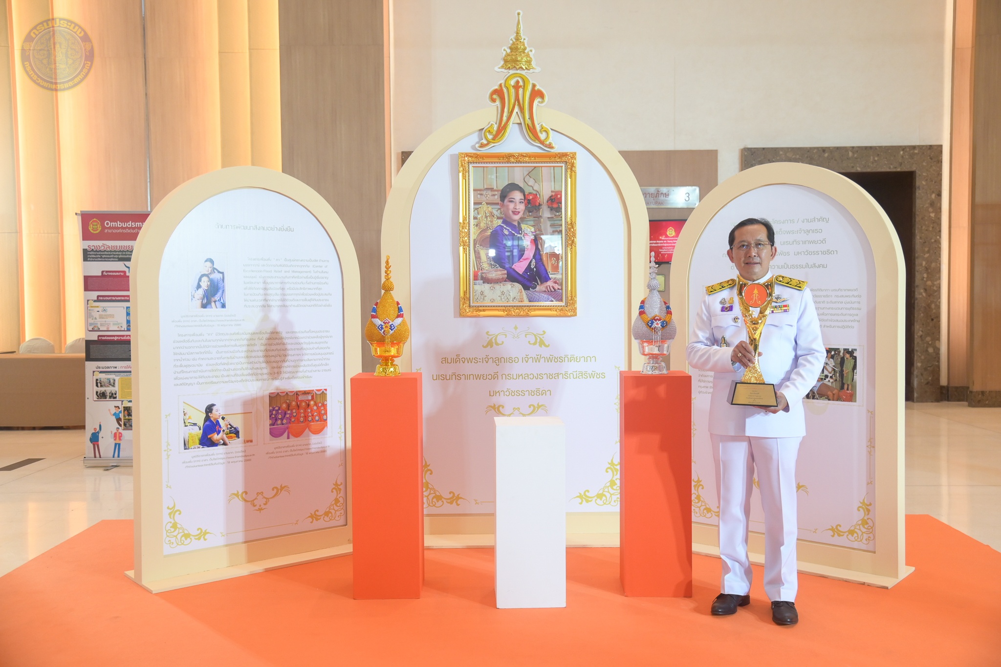 นายเฉลิมชัย สุวรรณรักษ์ อธิบดีกรมประมง เข้ารับรางวัลพระราชทานจาก สมเด็จพระเจ้าลูกเธอ เจ้าฟ้าพัชรกิติยาภา นเรนทิราเทพยวดี กรมหลวงราชสาริณีสิริพัชร มหาวัชรราชธิดา ในงานประกาศผลรางวัล “Ombudsman Awards 2022”..คลิก