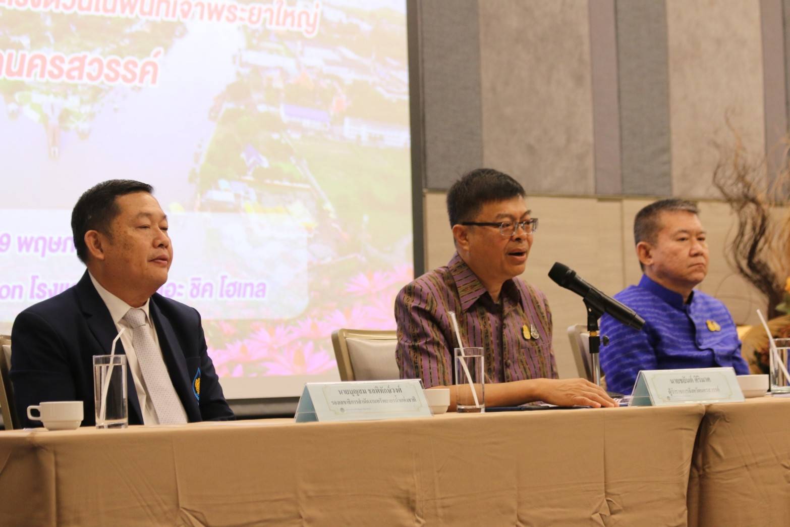 ประชุมเชิงปฏิบัติการเพื่อขับเคลื่อนโครงการแก้ไขปัญหาอุทกภัยระยะเร่งด่วนในพื้นที่เจ้าพระยาใหญ่ จังหวัดนครสวรรค์..คลิก