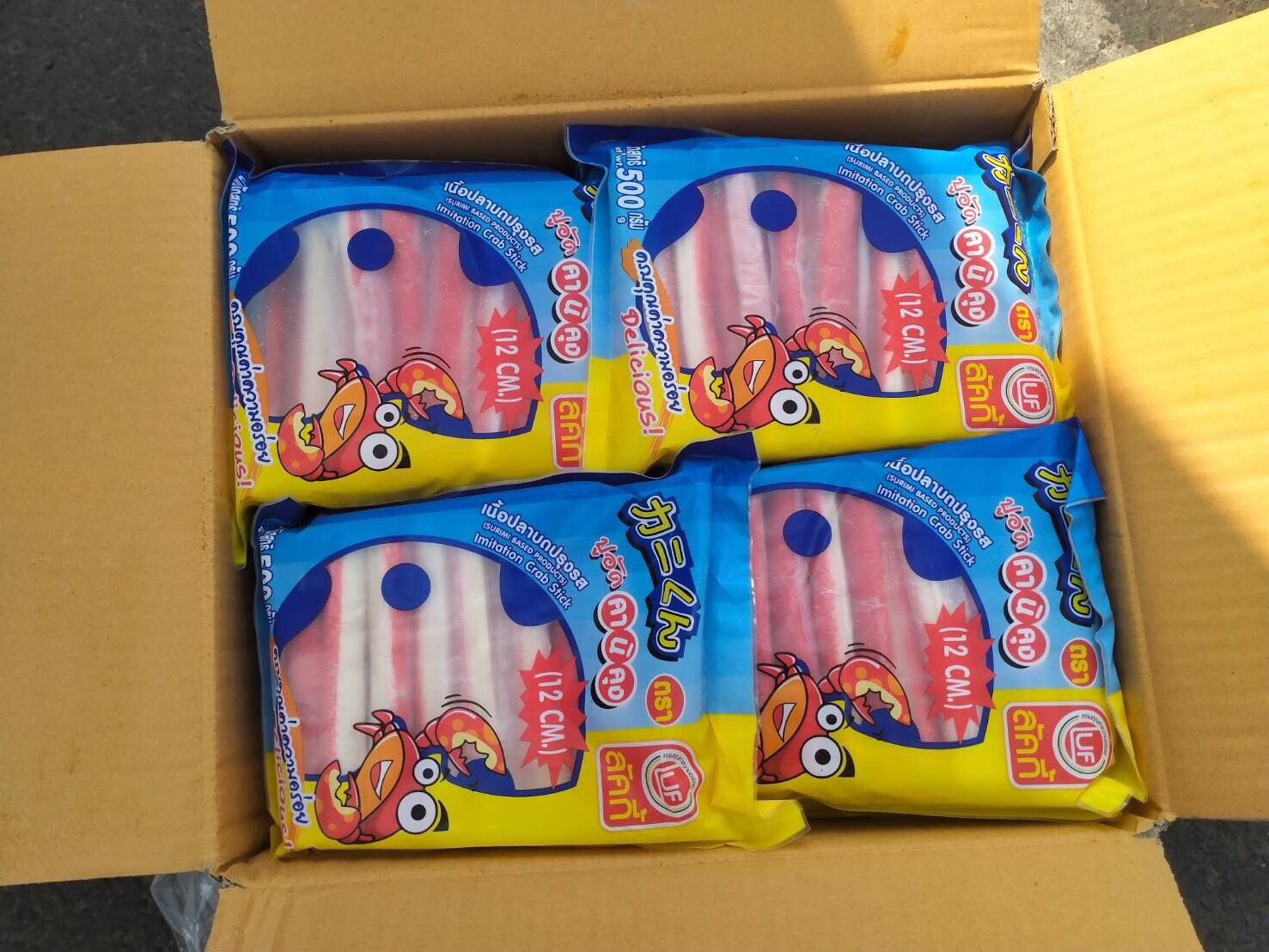 ผลการปฏิบัติงานด่านตรวจประมงสุรินทร์..คลิก