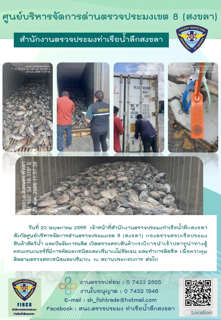 รูป ประกอบบทความ3
