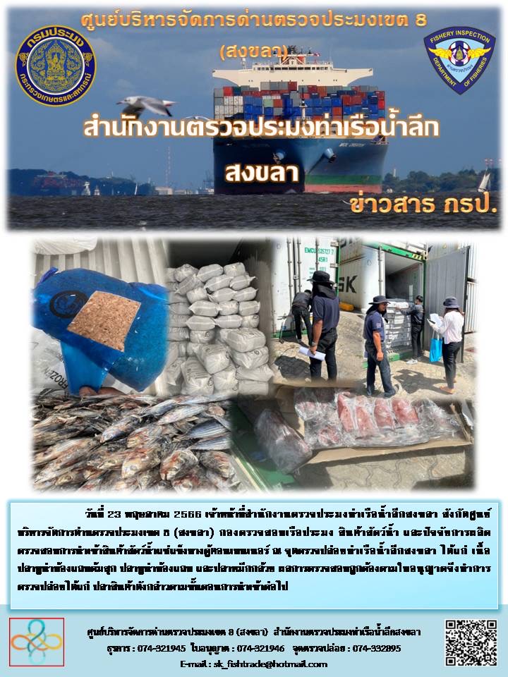 รูป ประกอบบทความ1