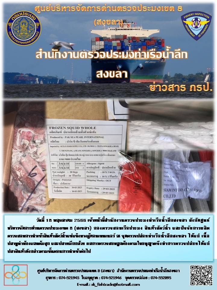 รูป ประกอบบทความ2