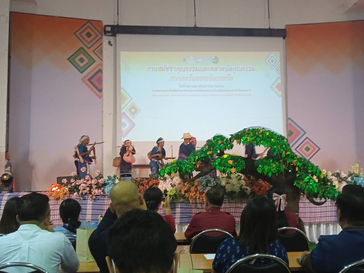 ร่วมงานสมัชชาคุณธรรมและตลาดนัดคุณธรรมภาคตะวันออกเฉียงเหนือ จัดโดย ศูนย์คุณธรรม (องค์การมหาชน) กระทรวงวัฒนธรรม..คลิก