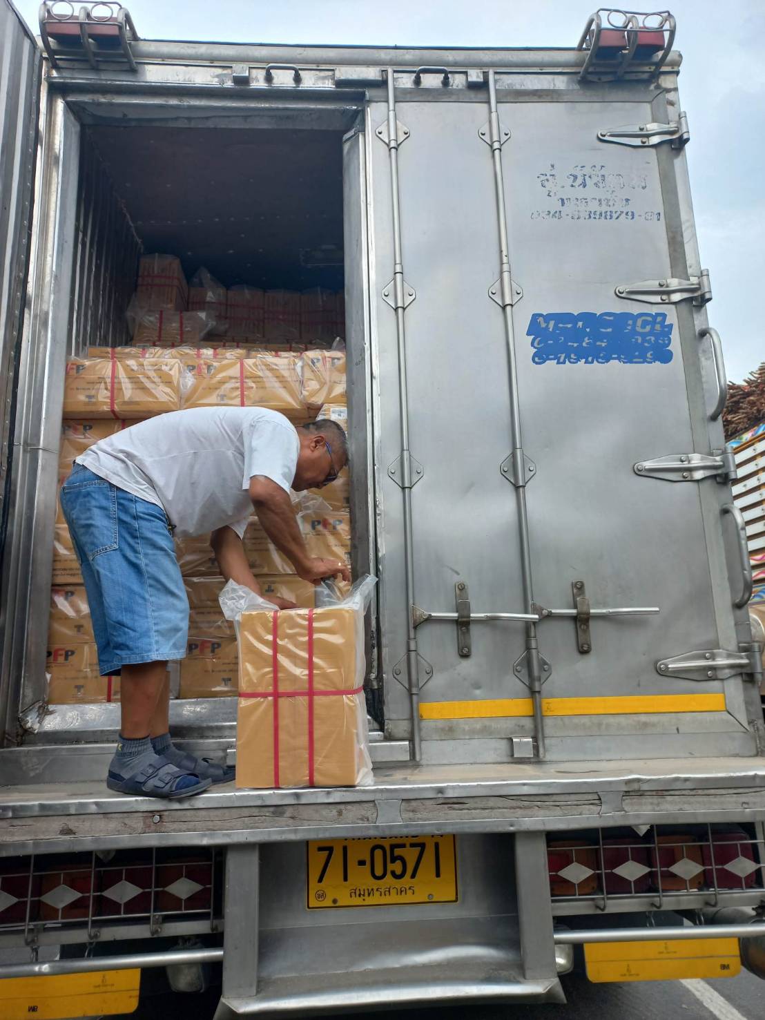 ผลการปฏิบัติงานด่านตรวจประมงสุรินทร์..คลิก