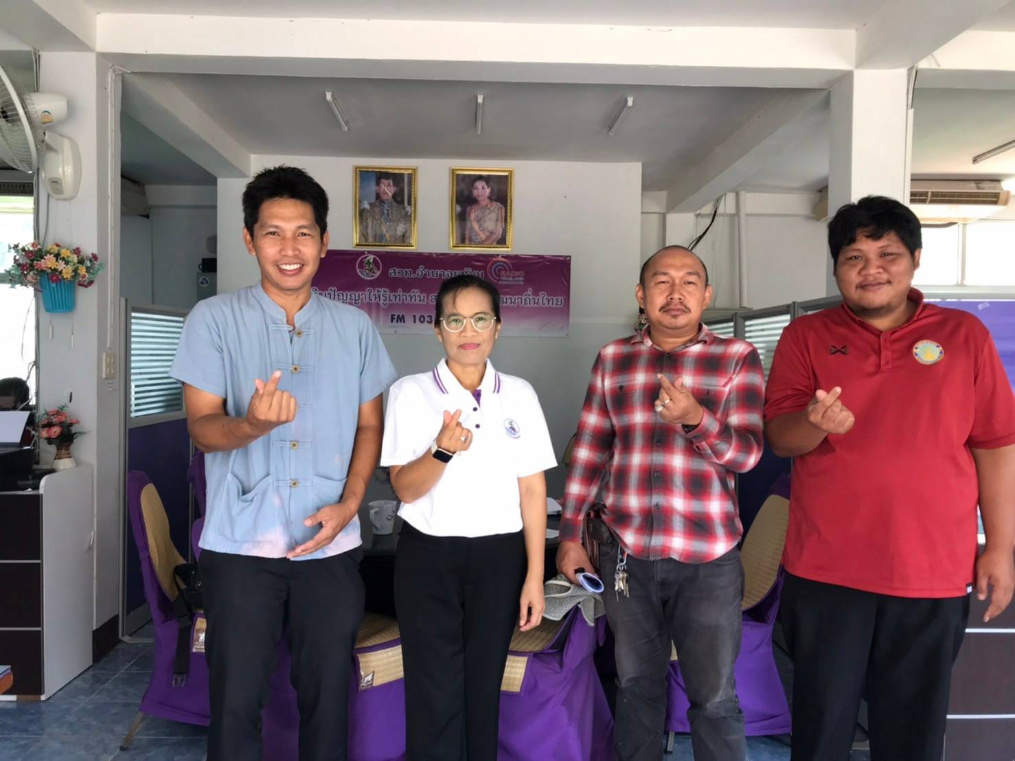 จัดรายการวิทยุ “รายการกระทรวงเกษตรและสหกรณ์พบเกษตรกร..คลิก