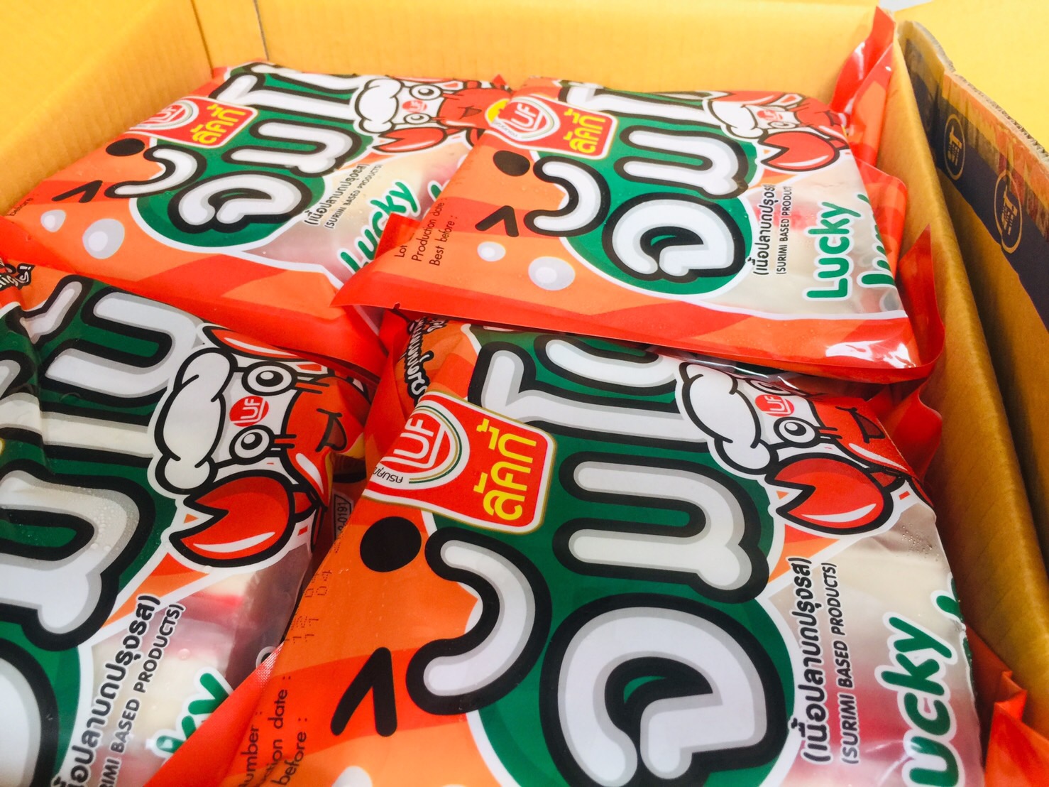 ผลการปฏิบัติงานด่านตรวจประมงสุรินทร์..คลิก