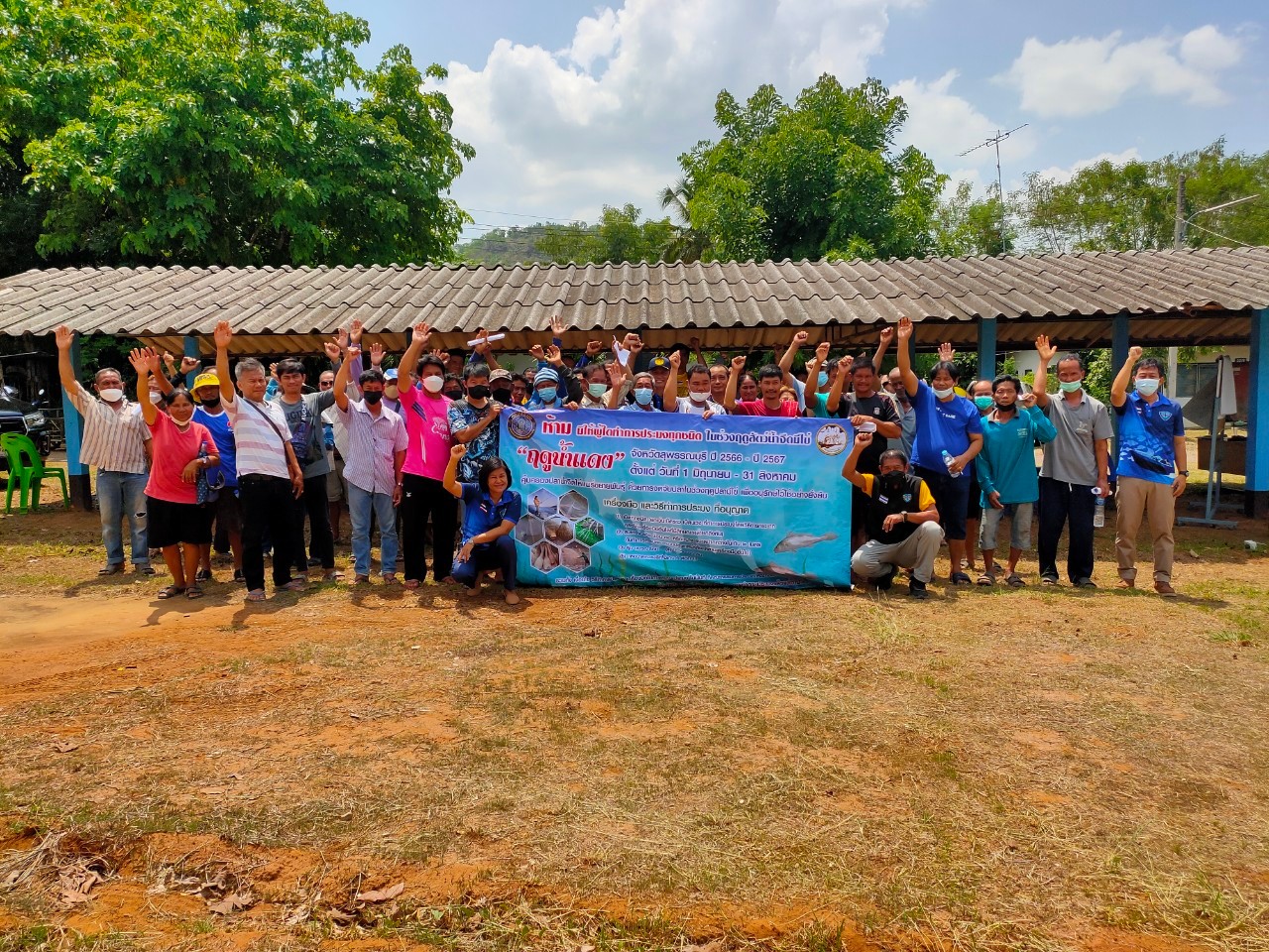 ประชาสัมพันธ์การกำหนดพื้นที่และระยะเวลาฤดูสัตว์น้ำจืดมีไข่ หรือวางไข่ เลี้ยงตัวอ่อน (ฤดูน้ำแดง) และกำหนดเครื่องมือ วิธีทำการประมง และเงื่อนไขในการทำการประมง ปี พ.ศ. 2566 จังหวัดสุพรรณบุรี..คลิก
